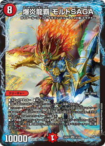 fG}X^[Y DM24-EX2 9 SR e gSAGA
