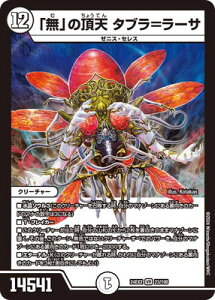 fG}X^[Y DM24-EX2 23 VR uv̒V ^u[T