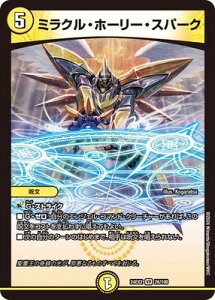 fG}X^[Y DM24-EX2 26 VR ~NEz[[EXp[N