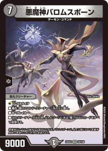 fG}X^[Y DM24-EX2 29 VR _oX|[