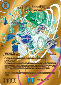 fG}X^[Y DM24-EX2 G3 SR Gy[ELRyS[hfGLOMAXz