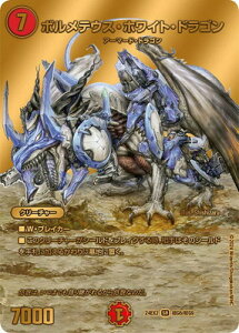 �f���G���}�X�^�[�Y DM24-EX2 ��G6 SR �{�����e�E�X�E�z���C�g�E�h���S���y�S�[���h�f���G�L���OMAX�z