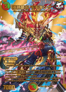 fG}X^[Y DM24-EX2 G8 SR Mo LOyS[hfGLOMAXz