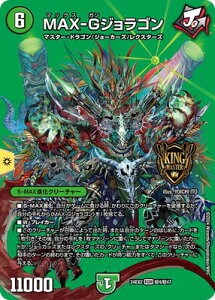 fG}X^[Y DM24-EX2 4 KGM MAX-GWSyfGLOMAXz