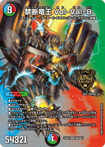 fG}X^[Y DM24-EX2 8 KGM ֒f Vol-Val-8yfGLOMAXz