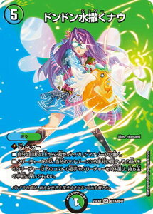 fG}X^[Y DM24-EX2 14 SR hhTiEyfGLOMAXz