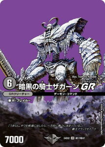 fG}X^[Y DM24-EX2 17 VR Í̋RmUK[GRyfGLOMAXz