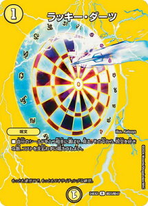 fG}X^[Y DM24-EX2 23 R bL[E_[cyfGLOMAXz