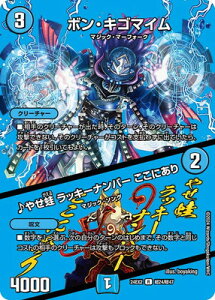 fG}X^[Y DM24-EX2 24 R {ELS}C^₹^ bL[io[ ɂyfGLOMAXz