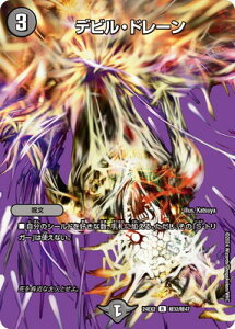 �f���G���}�X�^�[�Y DM24-EX2 ��32 R �f�r���E�h���[���y�f���G�L���OMAX�z