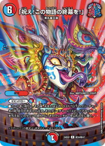 fG}X^[Y DM24-EX2 34 R ujȈ̕IIvyfGLOMAXz