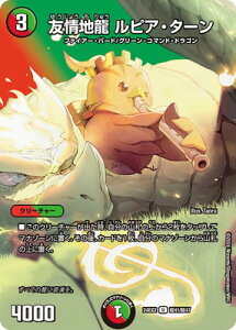 fG}X^[Y DM24-EX2 41 U Fn sAE^[yfGLOMAXz