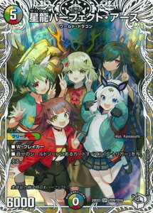 fG}X^[Y DM24-EX3 TD9 SR p[tFNgEA[XyLv~AgW[z