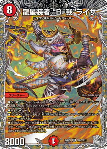 fG}X^[Y DM24-RP1 TR5 SR  gB-hCUygW[z