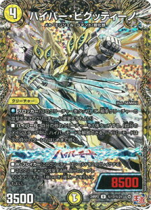 fG}X^[Y/DM24-RP2/17/U/nCp[ErObeB[myV[NbgAz