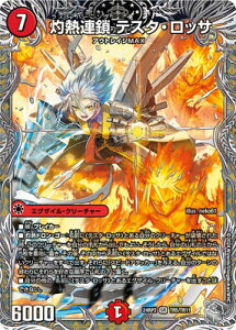 fG}X^[Y/DM24-RP2/TR5/SR/ܔMA eX^EbTygW[z