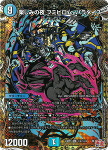 fG}X^[Y DM24-RP3 4 SR y݂̖ t~rEp_CXyV[NbgAz