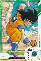 楽天市場】ドラゴンボールスーパーダイバーズaptの通販