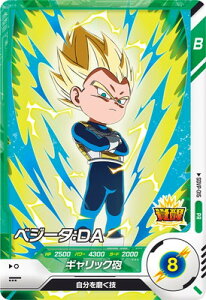 hS{[X[p[_Co[Y SDVP-015 xW[^FDA PR