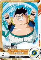 楽天市場】ドラゴンボールスーパーダイバーズ6弾ゴテンクスの通販