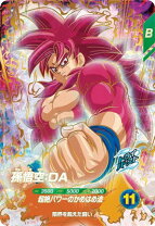 楽天市場】ドラゴンボールスーパーダイバーズ gdrの通販