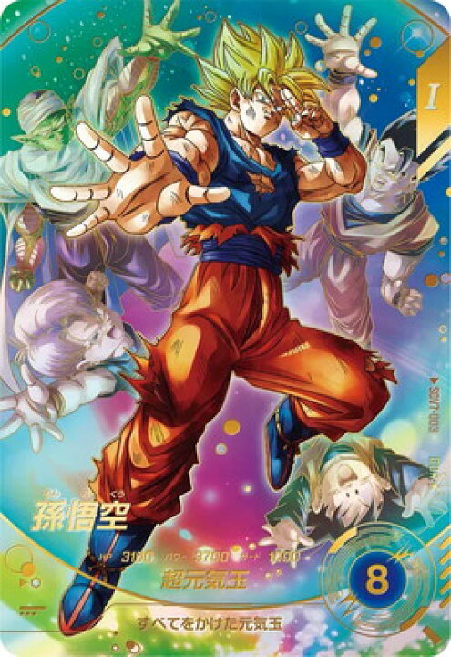 楽天市場】ドラゴンボールスーパーダイバーズ 【パラレル】SDV7-003 