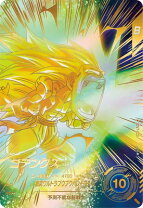 楽天市場】ドラゴンボールスーパーダイバーズ7弾ゴジータの通販