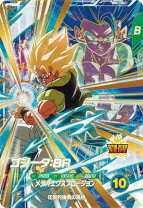 楽天市場】ドラゴンボールスーパーダイバーズ gdrの通販