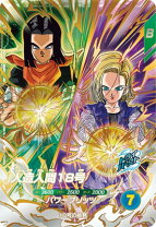 楽天市場】人造人間18号 ドラゴンボール（トレーディングカード 