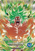 楽天市場】ドラゴンボールヒーローズ h7－sec2 ブロリーの通販