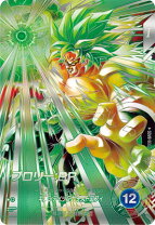 楽天市場】sdbh ドラゴンボール ブロリーの通販