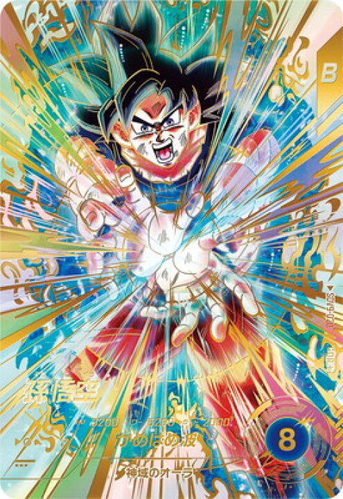 楽天市場】ドラゴンボールスーパーダイバーズ 【パラレル】SDV9-020 