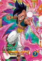 楽天市場】コレクタブル ドラゴンボール超 ウーブの通販