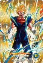 楽天市場】ドラゴンボールスーパーダイバーズベジット（トレーディング 