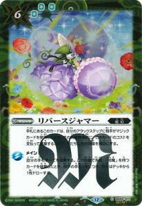 �o�g���X�s���b�c �ySECRET�z�yBSC47�zBS55-071 ���o�[�X�W���}�[�y2025�z