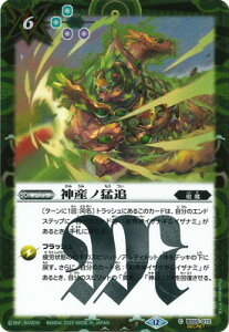 �o�g���X�s���b�c �ySECRET�z�yBSC47�zBS55-072 �_�Y�m�Ғǁy2025�z