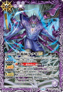 ogXsbc BSC48-012 dptNLT M