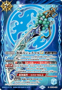 ogXsbc BSC48-038 eWY}LT M