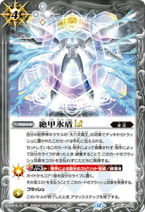 ogXsbc BSC48-054 bXLT R
