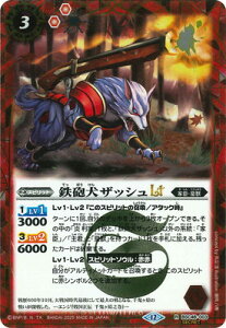 ogXsbc ySECRETzBSC48-003 SCUbVLT C