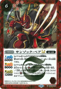 ogXsbc ySECRETzBSC48-008 T]bNExALT C