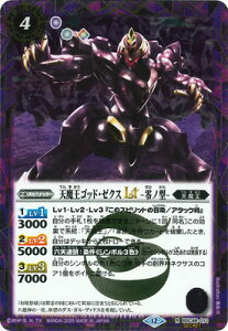 �o�g���X�s���b�c �ySECRET�zBSC48-011 �V�����S�b�h�E�[�N�XLT�@-��m�^- R