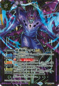 ogXsbc ySECRETzBSC48-012 dptNLT M