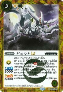 �o�g���X�s���b�c �ySECRET�zBSC48-021 �M���E�LLT C