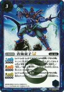 �o�g���X�s���b�c �ySECRET�zBSC48-024 �C���qLT C