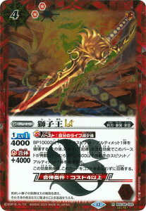 ogXsbc ySECRETzBSC48-030 qLT R