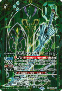 ogXsbc ySECRETzBSC48-033 hEWLLT M