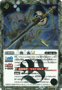 ogXsbc ySECRETzBSC48-034 ULT R