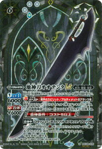 ogXsbc ySECRETzBSC48-035 n_IIe^LT M