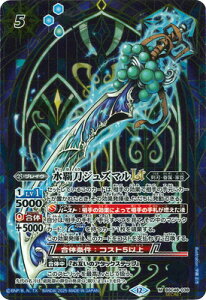 ogXsbc ySECRETzBSC48-038 eWY}LT M